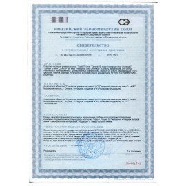 Чистящее средство универсальное крем 600 г, SANITA "Зеленый чай и лайм", 22949