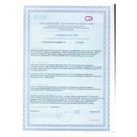 Чистящее средство 500 мл, SANITA "Антиналет", без хлора, 25761