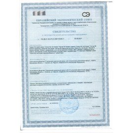 Чистящее средство 400 г, ЧИСТИН "Сирень", порошок, 24227