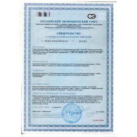 Средство для прочистки любых видов труб 750 г, ЧИСТИН, 24442