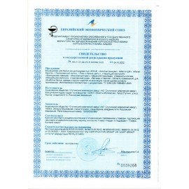 Кондиционер для белья концентрированный 900 мл, BIS "Чарующая магнолия", 23685