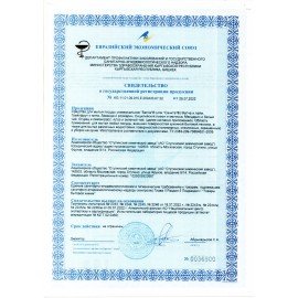 Гель для мытья посуды 900г SANITA "Огурец и лемонграсс", дозатор, 27863