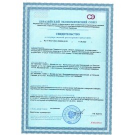 Средство дезинфицирующее с распылителем 500 мл, АКВАМИНОЛ-СПРЕЙ, готовый раствор, 100003