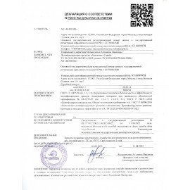 Средство дезинфицирующее с распылителем 500 мл, АКВАМИНОЛ-СПРЕЙ, готовый раствор, 100003