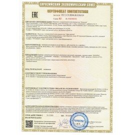 Вакууматор/вакуумный упаковщик SONNEN VS-903, 5 режимов, 12 л/мин, 110 Вт, до 30 см, сухие/влажные продукты, 456339