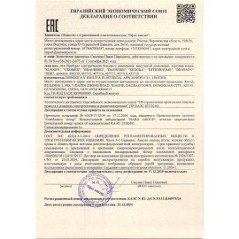 Вакууматор/вакуумный упаковщик SONNEN VS-903, 5 режимов, 12 л/мин, 110 Вт, до 30 см, сухие/влажные продукты, 456339