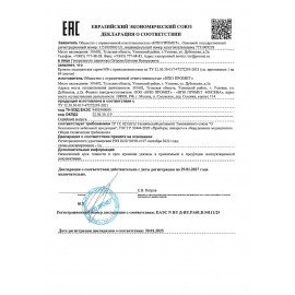 Кровать медицинская HILFE "MB100" 840х2084х906 мм, ложе реечное, цвет белый, S26599100903