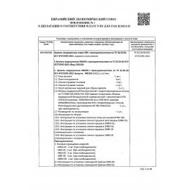 Кровать медицинская HILFE "MB100" 840х2084х906 мм, ложе реечное, цвет белый, S26599100903