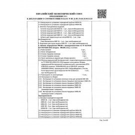 Кровать медицинская HILFE "MB100" 840х2084х906 мм, ложе реечное, цвет белый, S26599100903