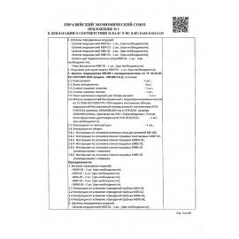 Кровать медицинская HILFE "MB100" 840х2084х906 мм, ложе реечное, цвет белый, S26599100903