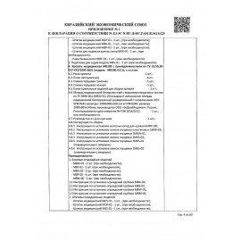 Кровать медицинская HILFE "MB100" 840х2084х906 мм, ложе реечное, цвет белый, S26599100903