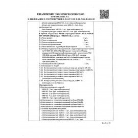 Кровать медицинская HILFE "MB100" 840х2084х906 мм, ложе реечное, цвет белый, S26599100903