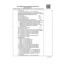 Кровать медицинская HILFE "MB100" 840х2084х906 мм, ложе реечное, цвет белый, S26599100903