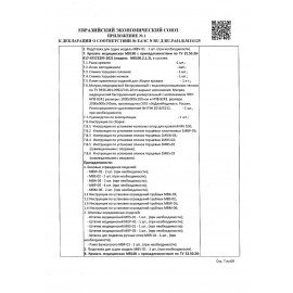 Кровать медицинская HILFE "MB100" 840х2084х906 мм, ложе реечное, цвет белый, S26599100903