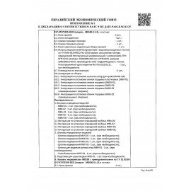 Кровать медицинская HILFE "MB100" 840х2084х906 мм, ложе реечное, цвет белый, S26599100903