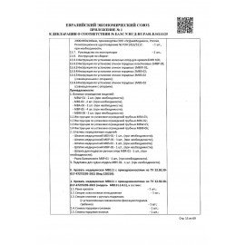 Кровать медицинская HILFE "MB100" 840х2084х906 мм, ложе реечное, цвет белый, S26599100903