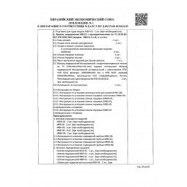 Кровать медицинская HILFE "MB100" 840х2084х906 мм, ложе реечное, цвет белый, S26599100903