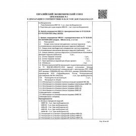 Кровать медицинская HILFE "MB100" 840х2084х906 мм, ложе реечное, цвет белый, S26599100903