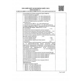 Кровать медицинская HILFE "MB100" 840х2084х906 мм, ложе реечное, цвет белый, S26599100903