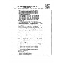 Кровать медицинская HILFE "MB100" 840х2084х906 мм, ложе реечное, цвет белый, S26599100903