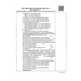 Кровать медицинская HILFE "MB100" 840х2084х906 мм, ложе реечное, цвет белый, S26599100903