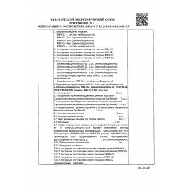 Кровать медицинская HILFE "MB100" 840х2084х906 мм, ложе реечное, цвет белый, S26599100903