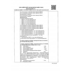 Кровать медицинская HILFE "MB100" 840х2084х906 мм, ложе реечное, цвет белый, S26599100903