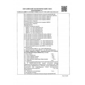 Кровать медицинская HILFE "MB100" 840х2084х906 мм, ложе реечное, цвет белый, S26599100903