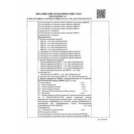 Кровать медицинская HILFE "MB100" 840х2084х906 мм, ложе реечное, цвет белый, S26599100903