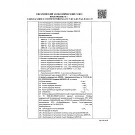 Кровать медицинская HILFE "MB100" 840х2084х906 мм, ложе реечное, цвет белый, S26599100903