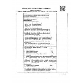 Кровать медицинская HILFE "MB100" 840х2084х906 мм, ложе реечное, цвет белый, S26599100903