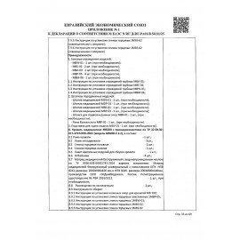 Кровать медицинская HILFE "MB100" 840х2084х906 мм, ложе реечное, цвет белый, S26599100903