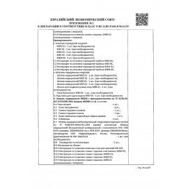 Кровать медицинская HILFE "MB100" 840х2084х906 мм, ложе реечное, цвет белый, S26599100903