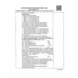 Кровать медицинская HILFE "MB100" 840х2084х906 мм, ложе реечное, цвет белый, S26599100903