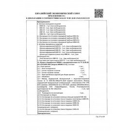 Кровать медицинская HILFE "MB100" 840х2084х906 мм, ложе реечное, цвет белый, S26599100903