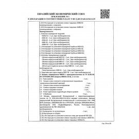 Кровать медицинская HILFE "MB100" 840х2084х906 мм, ложе реечное, цвет белый, S26599100903