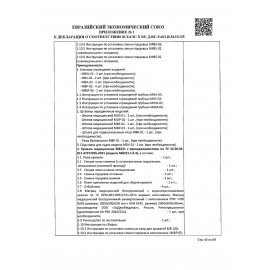 Кровать медицинская HILFE "MB100" 840х2084х906 мм, ложе реечное, цвет белый, S26599100903