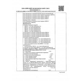 Кровать медицинская HILFE "MB100" 840х2084х906 мм, ложе реечное, цвет белый, S26599100903