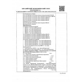 Кровать медицинская HILFE "MB100" 840х2084х906 мм, ложе реечное, цвет белый, S26599100903