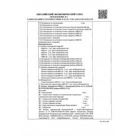 Кровать медицинская HILFE "MB100" 840х2084х906 мм, ложе реечное, цвет белый, S26599100903