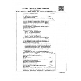 Кровать медицинская HILFE "MB100" 840х2084х906 мм, ложе реечное, цвет белый, S26599100903