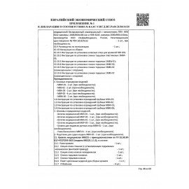 Кровать медицинская HILFE "MB100" 840х2084х906 мм, ложе реечное, цвет белый, S26599100903