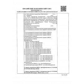 Кровать медицинская HILFE "MB100" 840х2084х906 мм, ложе реечное, цвет белый, S26599100903