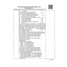 Кровать медицинская HILFE "MB100" 840х2084х906 мм, ложе реечное, цвет белый, S26599100903