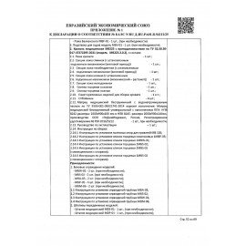 Кровать медицинская HILFE "MB100" 840х2084х906 мм, ложе реечное, цвет белый, S26599100903