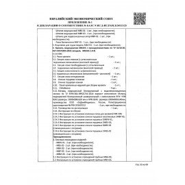 Кровать медицинская HILFE "MB100" 840х2084х906 мм, ложе реечное, цвет белый, S26599100903