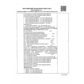 Кровать медицинская HILFE "MB100" 840х2084х906 мм, ложе реечное, цвет белый, S26599100903