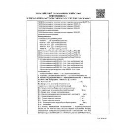 Кровать медицинская HILFE "MB100" 840х2084х906 мм, ложе реечное, цвет белый, S26599100903