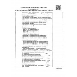 Кровать медицинская HILFE "MB100" 840х2084х906 мм, ложе реечное, цвет белый, S26599100903