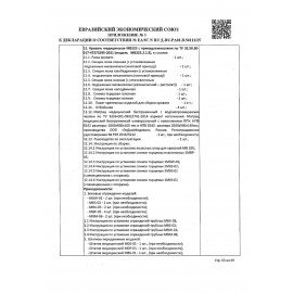 Кровать медицинская HILFE "MB100" 840х2084х906 мм, ложе реечное, цвет белый, S26599100903